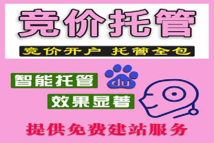 如何通过百度推广价格提升品牌知名度